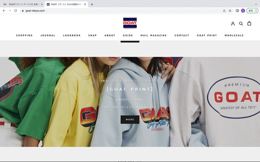 「GOAT」のプリントサービスに注目。Tシャツ1枚からオーダー可、切り抜きもできて超本格的！ - 15枚目の画像