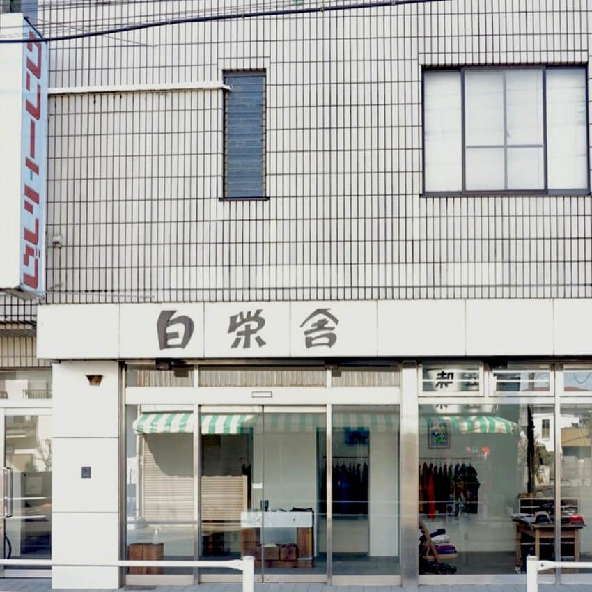 シャレた店「SGSC」で見つけた洒落なレアピース。わざわざ行く価値アリな東京ウェッサイ - 14枚目の画像
