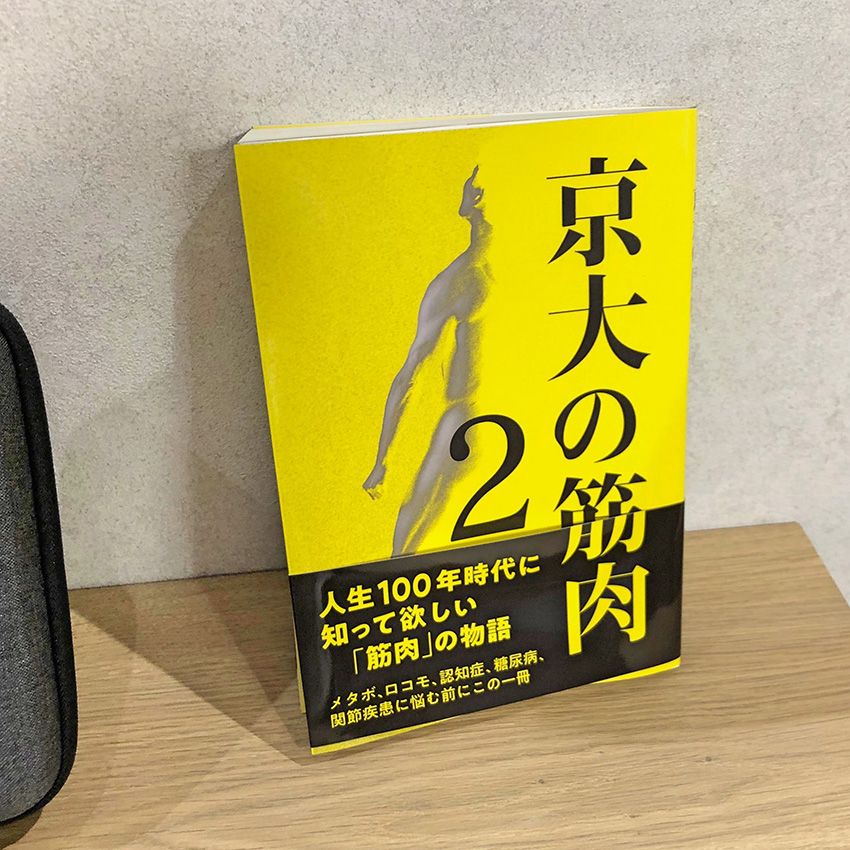 森谷氏は独自の食事理論で体脂肪率を一桁台にキープ。