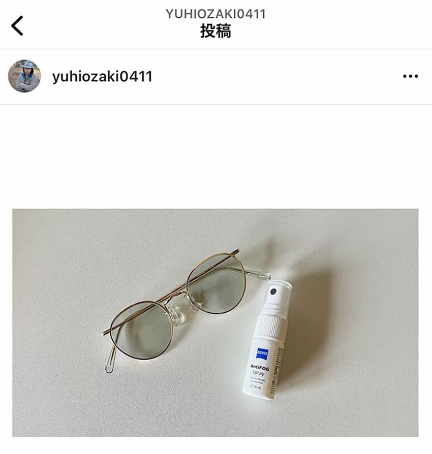 「マスクでメガネが曇る」悩みを解決！ ツァイスの曇り止めスプレー愛用者の証言 - 2枚目の画像