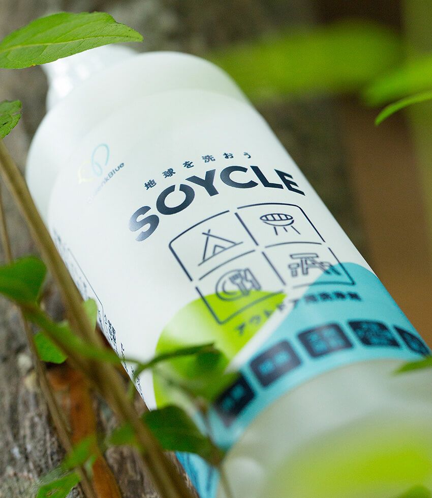 キャンプでも活躍必至！ 頑固な油汚れを“水なし”で落とすスプレー洗浄剤の秘密 - 1枚目の画像