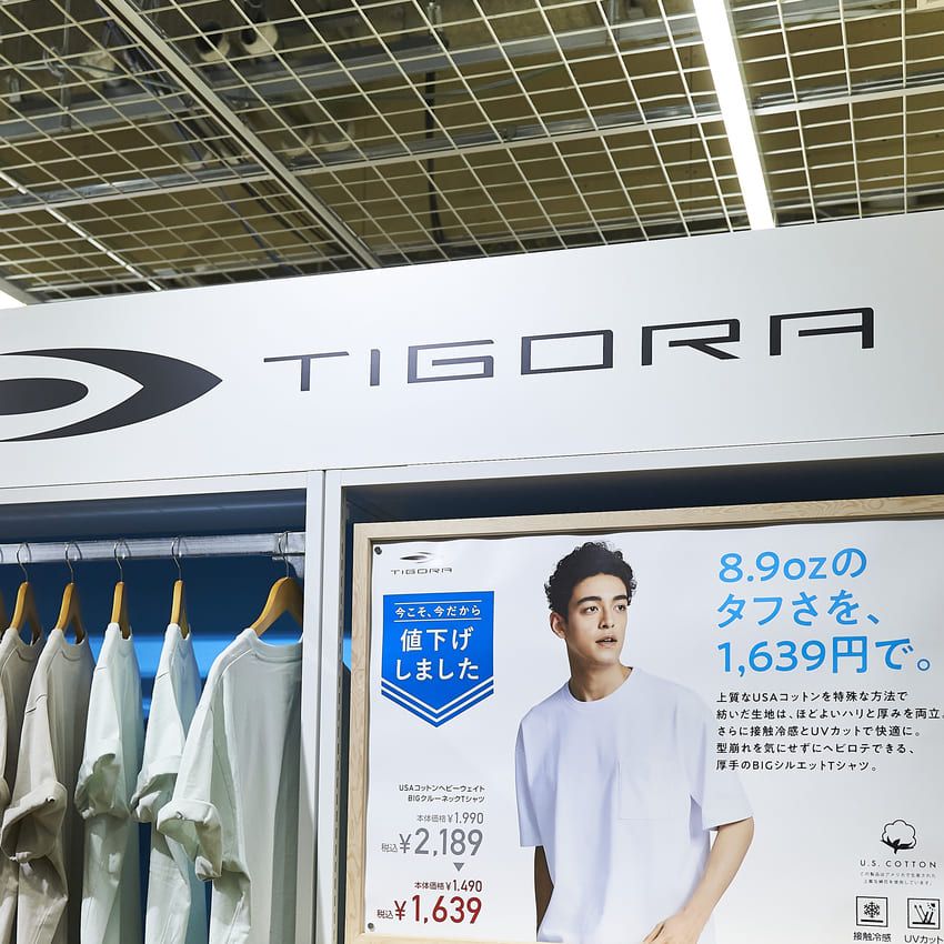 話題のアルペントーキョーを探訪！ 高コスパ＆高機能な「ティゴラ」で注目すべき4アイテム - 8枚目の画像