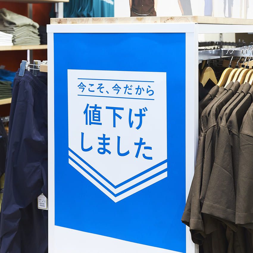 話題のアルペントーキョーを探訪！ 高コスパ＆高機能な「ティゴラ」で注目すべき4アイテム - 26枚目の画像