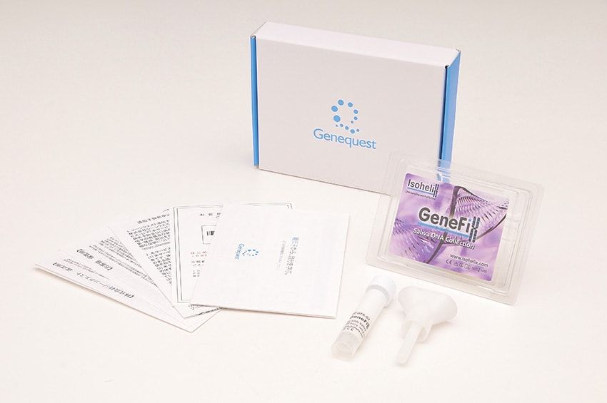 遺伝子レベルで最適なダイエット法が分かるキットで、無駄な時間＆リスク＆贅肉を省け！ - 9枚目の画像