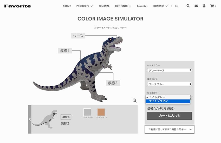 ミシガンカラーの恐竜⁉︎ スニーカー好きな親は“注意”のフィギュア・カスタムサービス - 10枚目の画像
