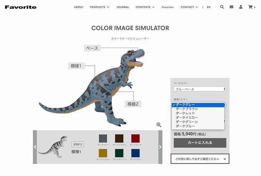 ミシガンカラーの恐竜⁉︎ スニーカー好きな親は“注意”のフィギュア・カスタムサービス - 11枚目の画像