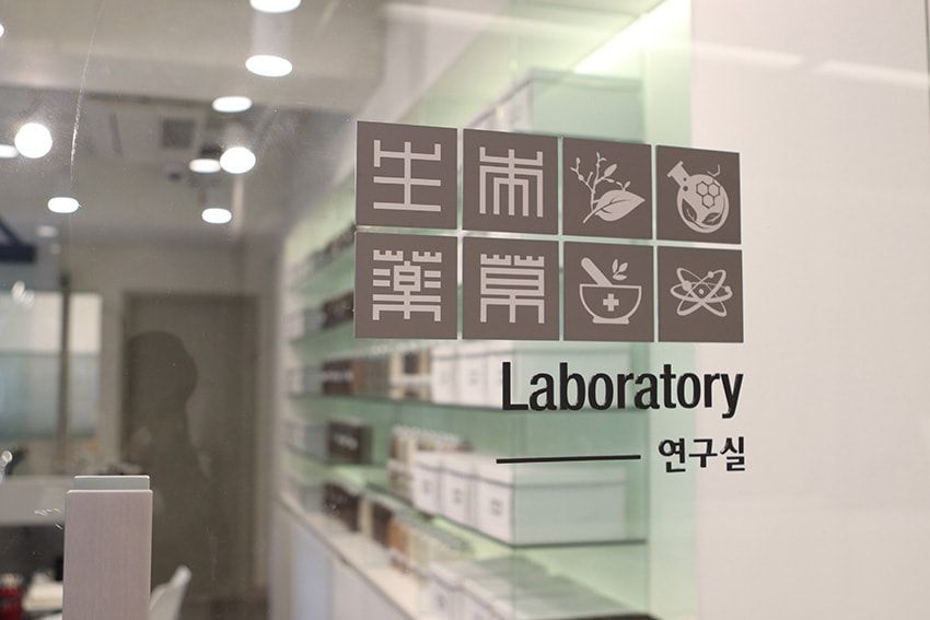 韓医学の目から鱗の“うつ病”対策。涙もろくなった、異性を目で追う回数が減ったは要注意！ - 9枚目の画像