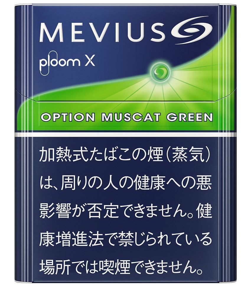 夏こそ味わいたい！ 加熱式タバコ「Ploom X」に新フレーバー“マスカット”が仲間入り - 3枚目の画像