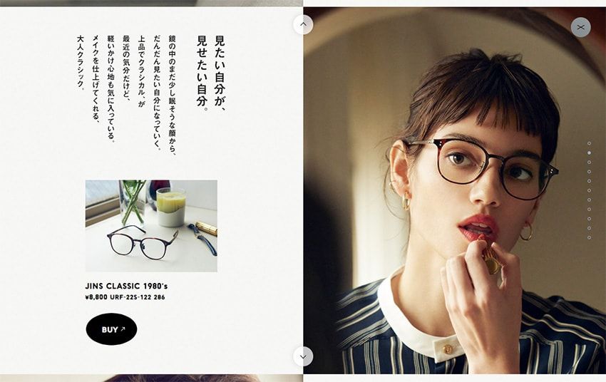 【プレゼント】“細身ビッグフレーム”のジンズ新作はどんなスタイルにも合う万能メガネだ - 19枚目の画像