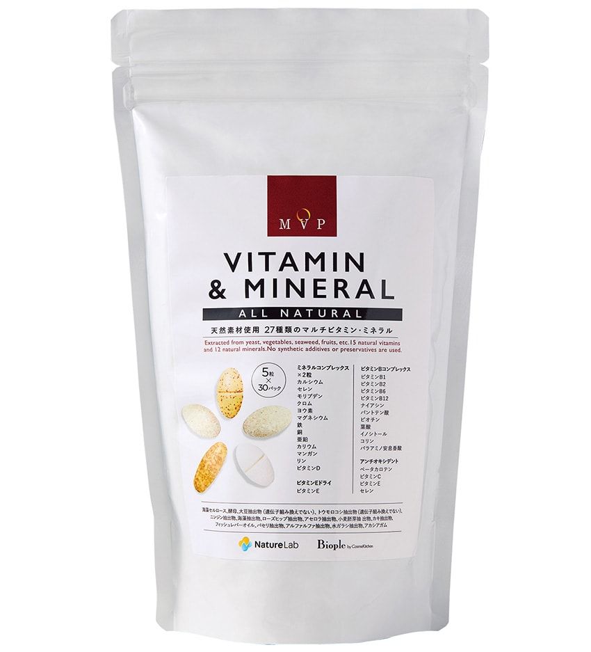 アクティブ派4名がジャッジする「Biople」の人気ウェルネスアイテム5品 - 2枚目の画像