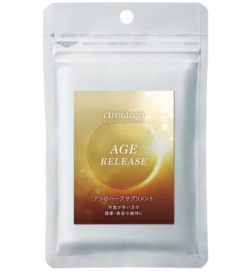 寄る年波に抗うBiopleの「エイジングケア」グッズ。若々しい日々に欠かせない5品 - 1枚目の画像