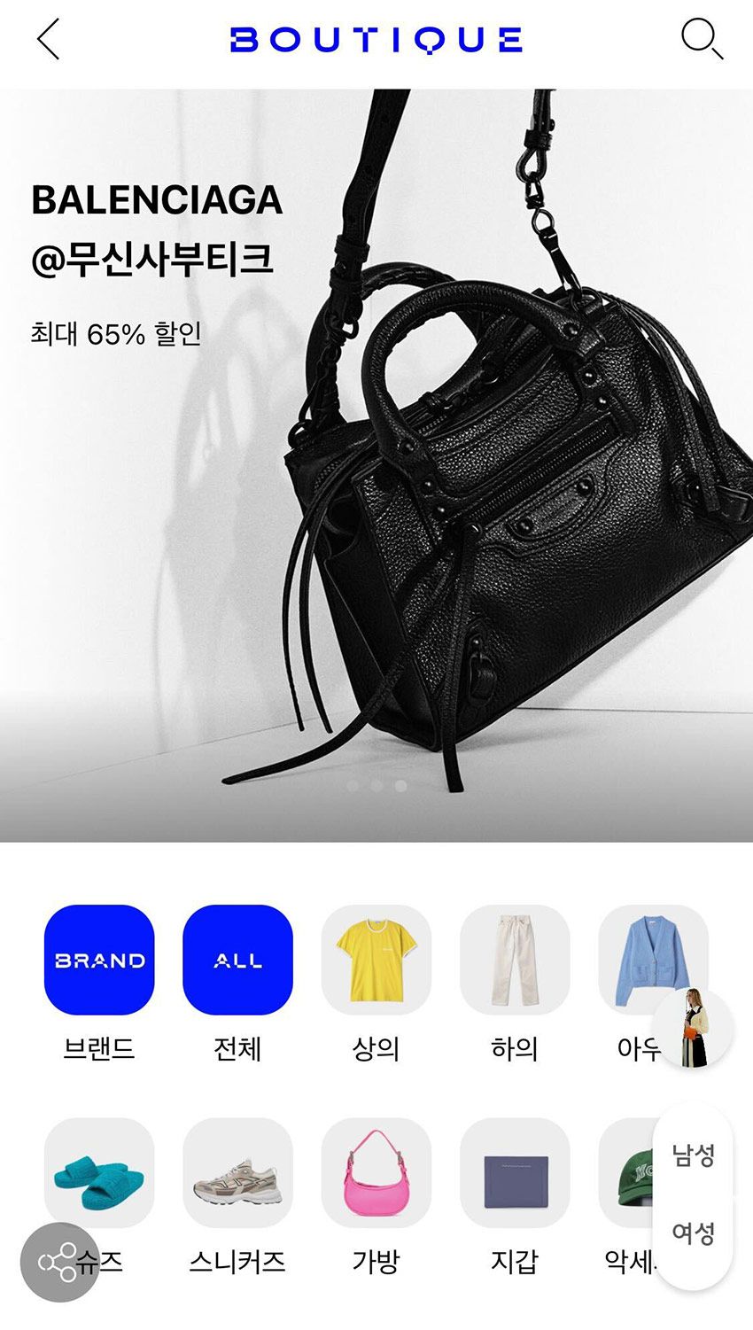 韓国で話題の「MUSINSA」が日本上陸！ 我々のメリットが何か、探ってみた - 14枚目の画像