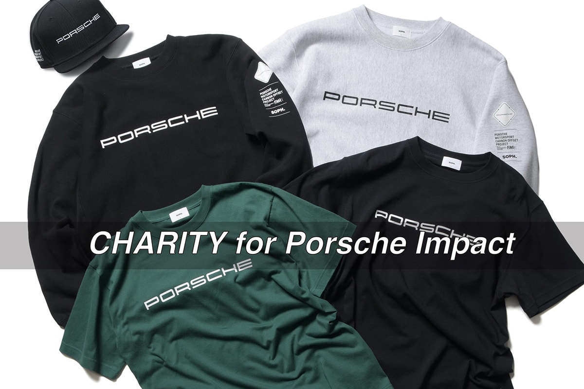 緑のポルシェ”に「SOPH.」が共感。温暖化対策をサポートする限定