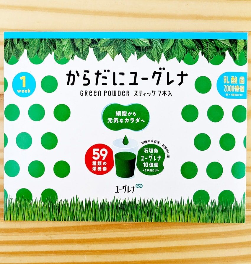 ユーグレナ「ふりかけない理由がないふりかけ」は本当にふりかけない理由がなかった！ - 2枚目の画像