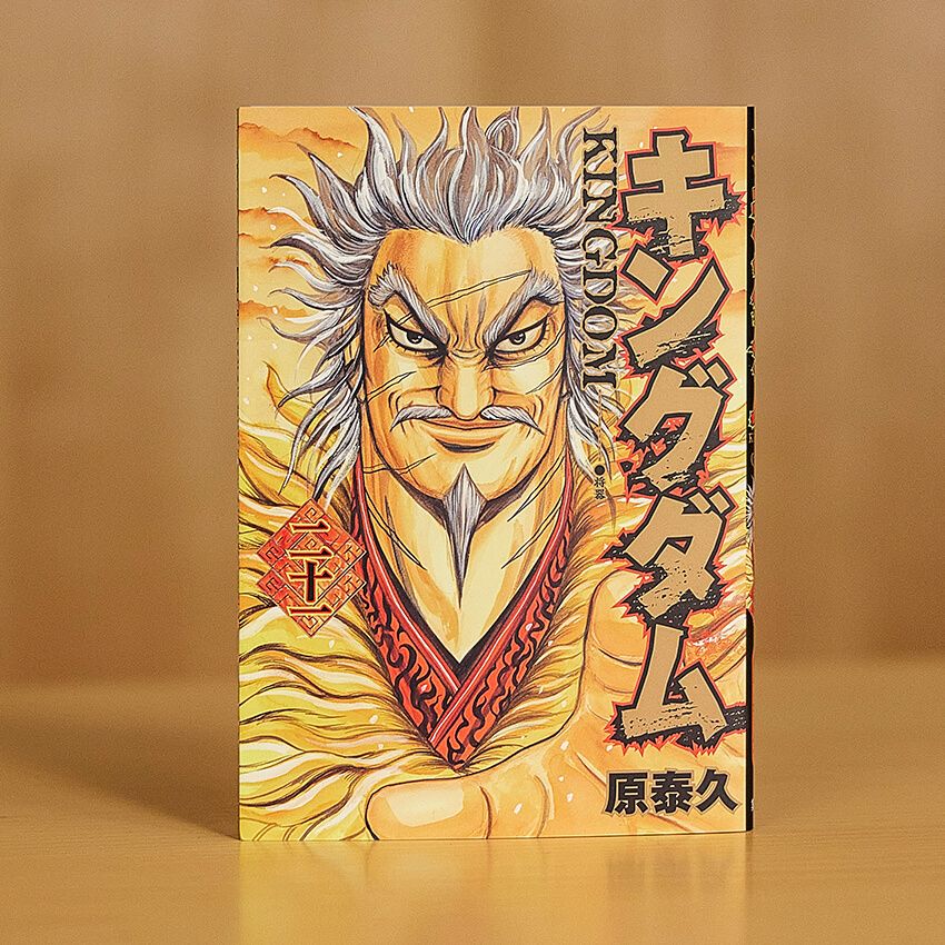 蒙武役の平山祐介が語る『キングダム』の魅力。魂震わす名武将 BEST 3を熱弁！ - 50枚目の画像