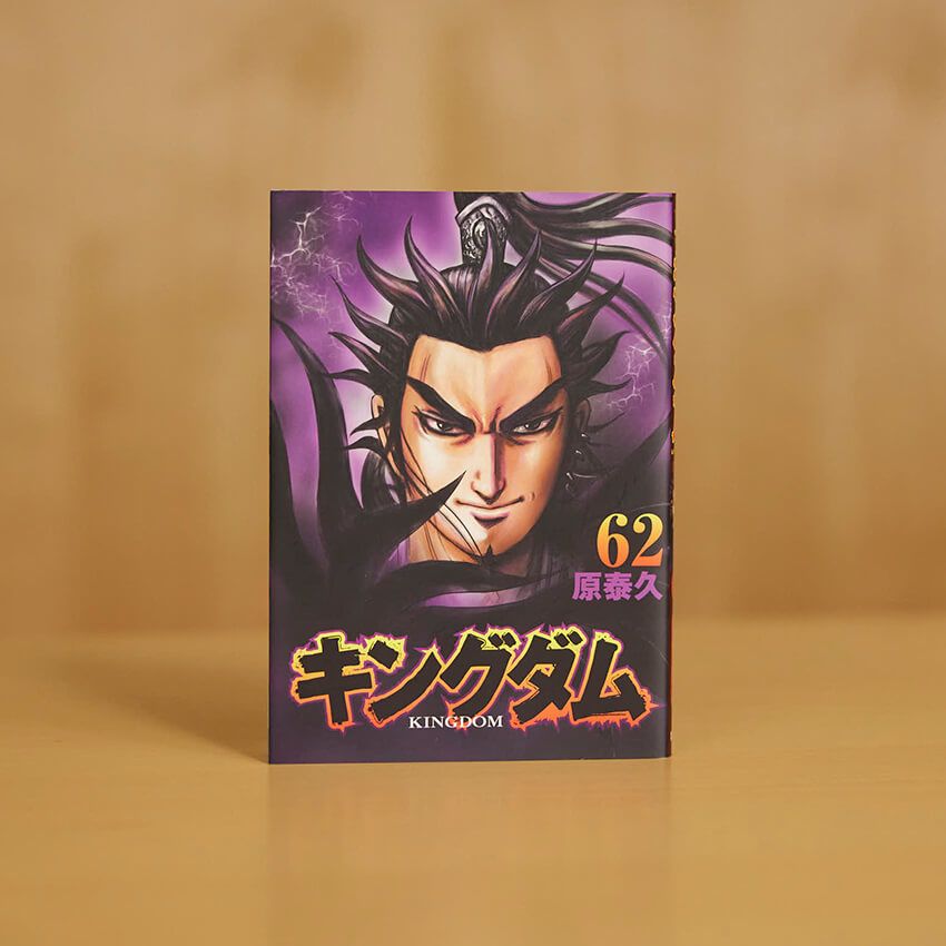 蒙武役の平山祐介が語る『キングダム』の魅力。魂震わす名武将 BEST 3を熱弁！ - 15枚目の画像