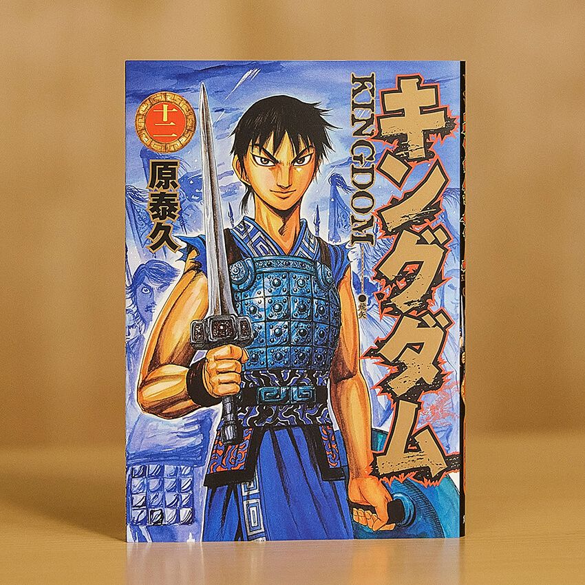 蒙武役の平山祐介が語る『キングダム』の魅力。魂震わす名武将 BEST 3を熱弁！ - 46枚目の画像