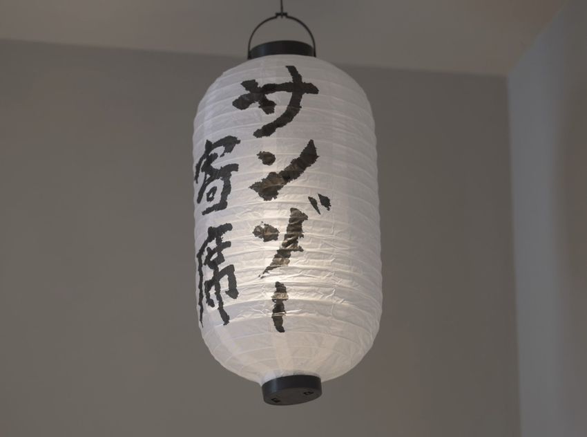 LISTEN TO RAKUGO!?「落語×咖喱」のコラボTシャツの正体とは？ - 12枚目の画像