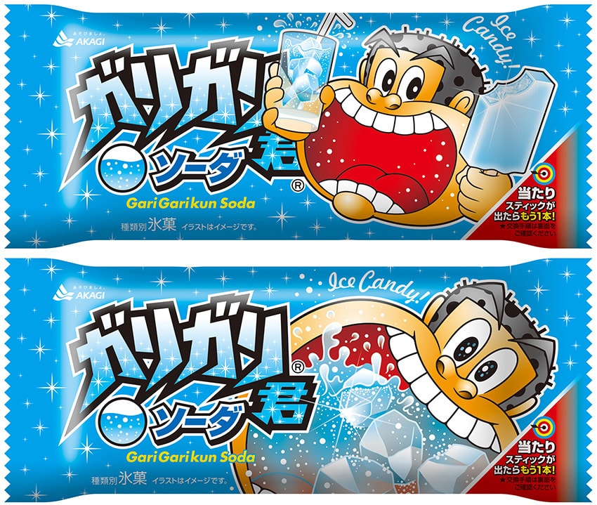 この夏10回使える豆知識！ 「ガリガリ君ソーダ」青色の正体は、NASAも