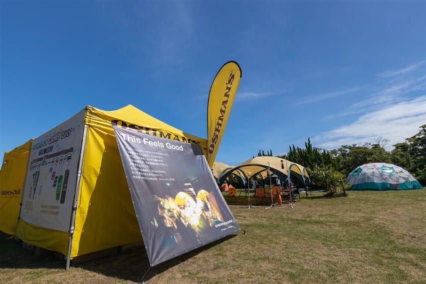 アクティブライフを送る人は要出席な「OSHMAN'S CAMP」再び！ 3年ぶりの開催となる人気イベントの内容は？ - 25枚目の画像