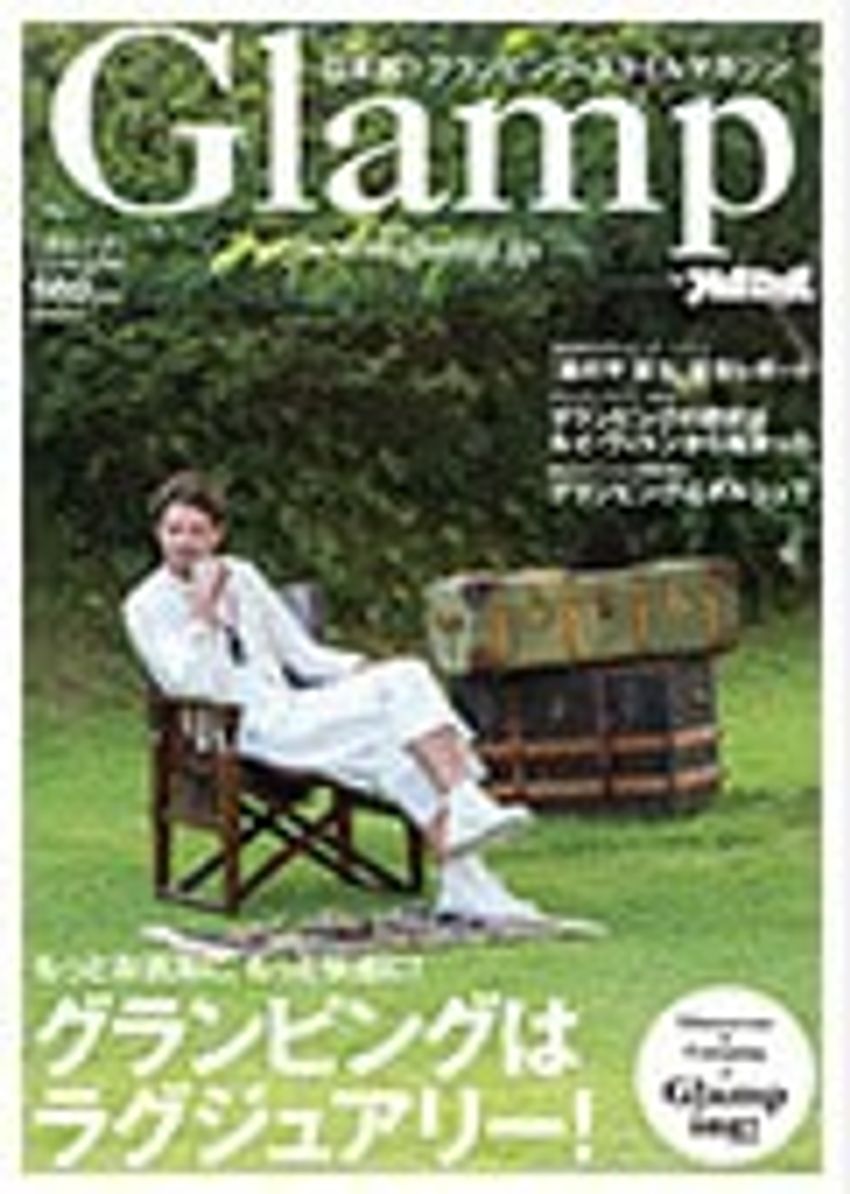 グランピングは「ルイ・ヴィトン」が始まりだった！ 星野リゾートが説くその定義 - 4枚目の画像