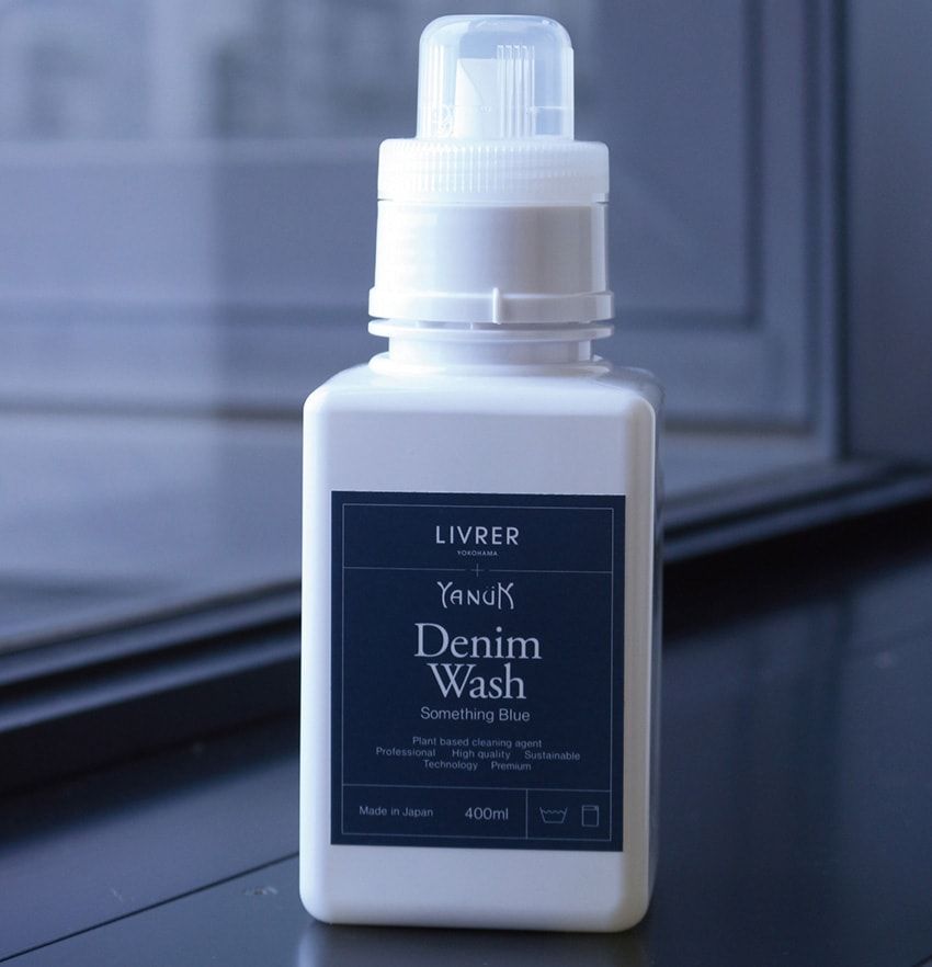 洗濯ブラザーズ×ヤヌーク「デニム専用」洗剤なら色落ちを気にせずガンガン洗える！ - 3枚目の画像