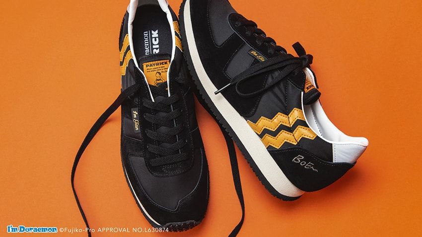 ジャイアンと「パトリック」がタッグを組んだ！ 靴箱は……どこでもドアだ！ - 20枚目の画像