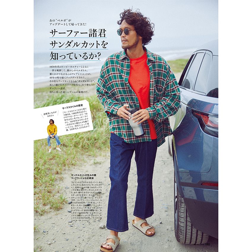 元祖海男 マーシーの着こなしを総ざらい 初登場から現在までの13年をプレイバック 元祖海男 マーシーの着こなしを総ざらい 初登場から現在までの13年をプレイバック