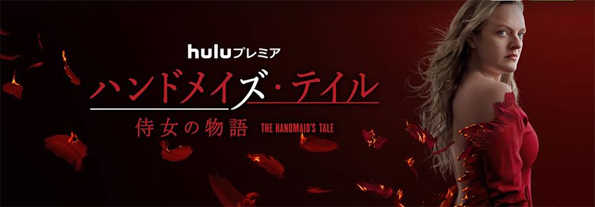 トップ評論家も虜になった！ お盆にイッキ見したい今ホットな海外ドラマ3選 - 8枚目の画像