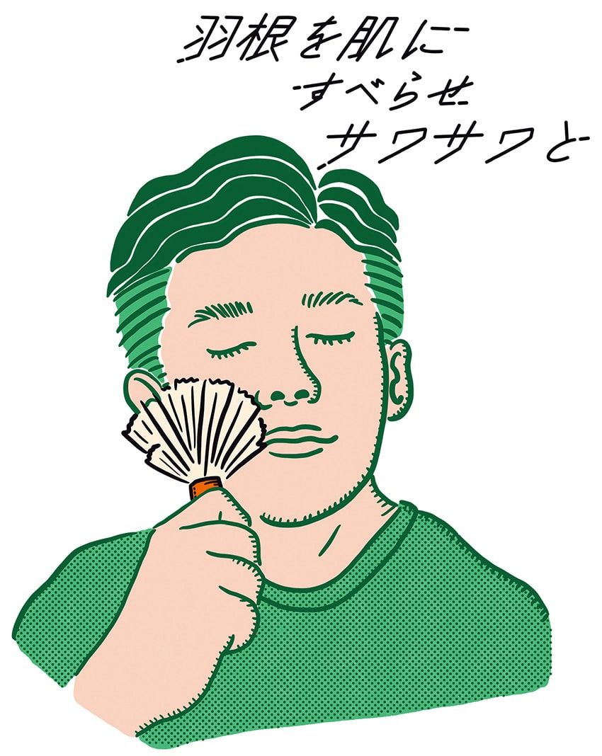 家で手軽にリラクセーション。あらゆる疲れを一掃するツールで“だる重”を撃破せよ！ - 7枚目の画像