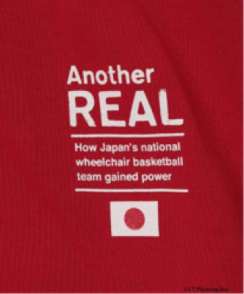 スラムダンク世代を刺激する、井上雄彦“描き下ろし限定プリントT”登場！ - 5枚目の画像