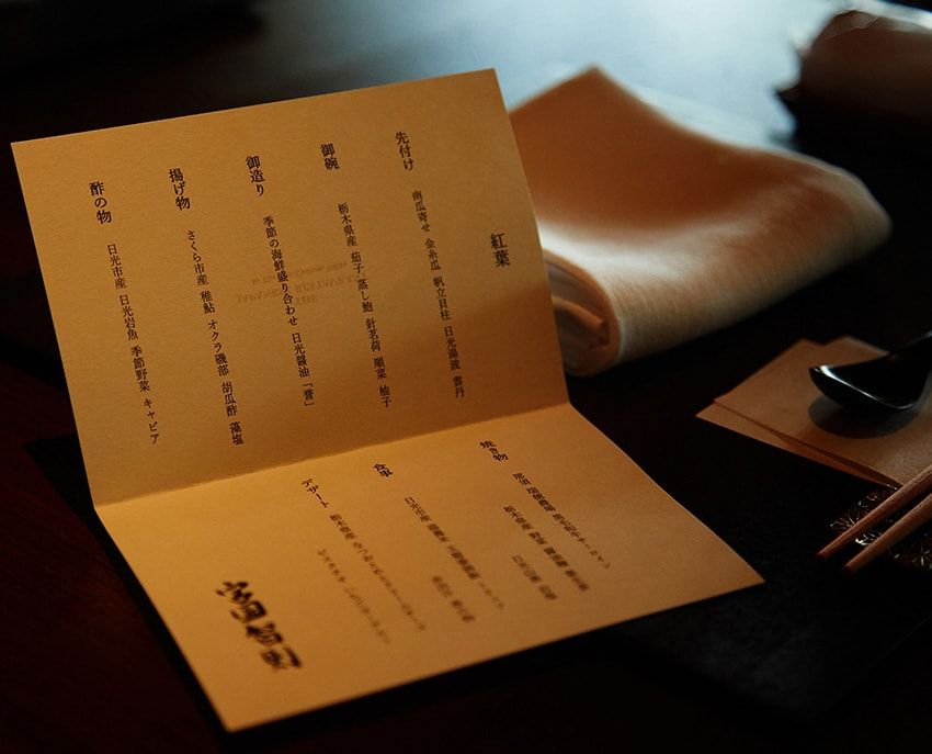 アクティブ派が求める“最幸”の旅を叶えるカード。唯一無二の体験で価値観の転換を - 12枚目の画像