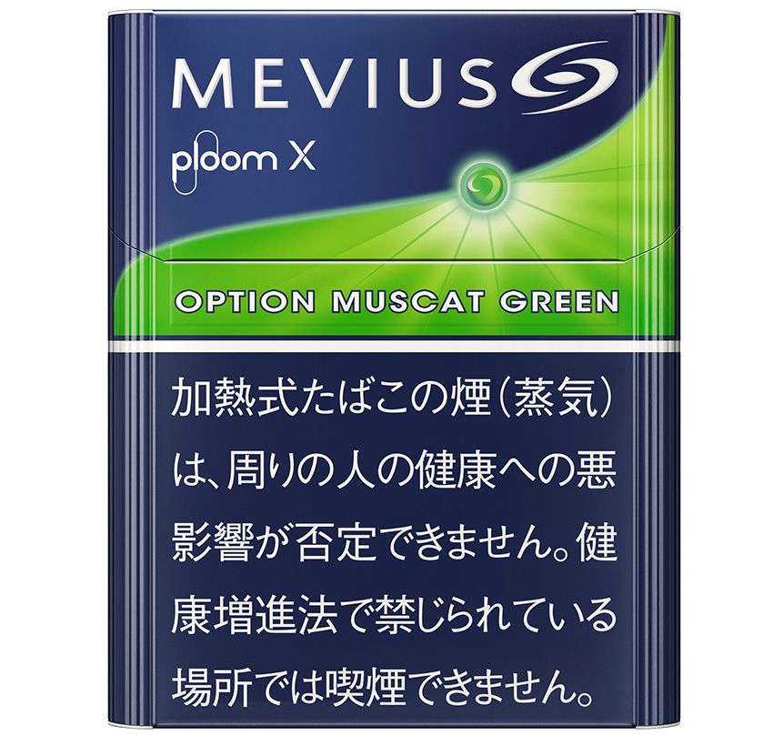 「Ploom X」が半額の1980円に！ 加熱式たばこへの乗り換え＆新調のチャンス到来 - 5枚目の画像