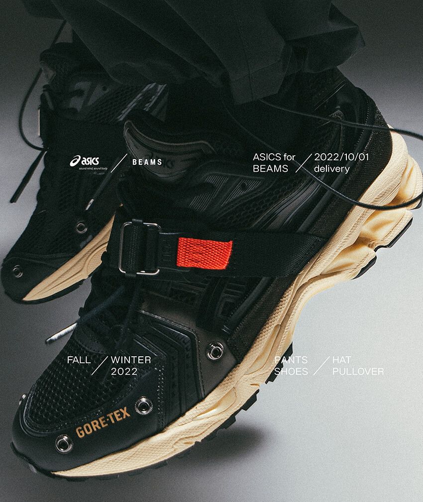 激レアな旧ロゴ「ゴアテックス」採用。アシックス×ビームスの洒落が利いたコラボの全容 - 4枚目の画像