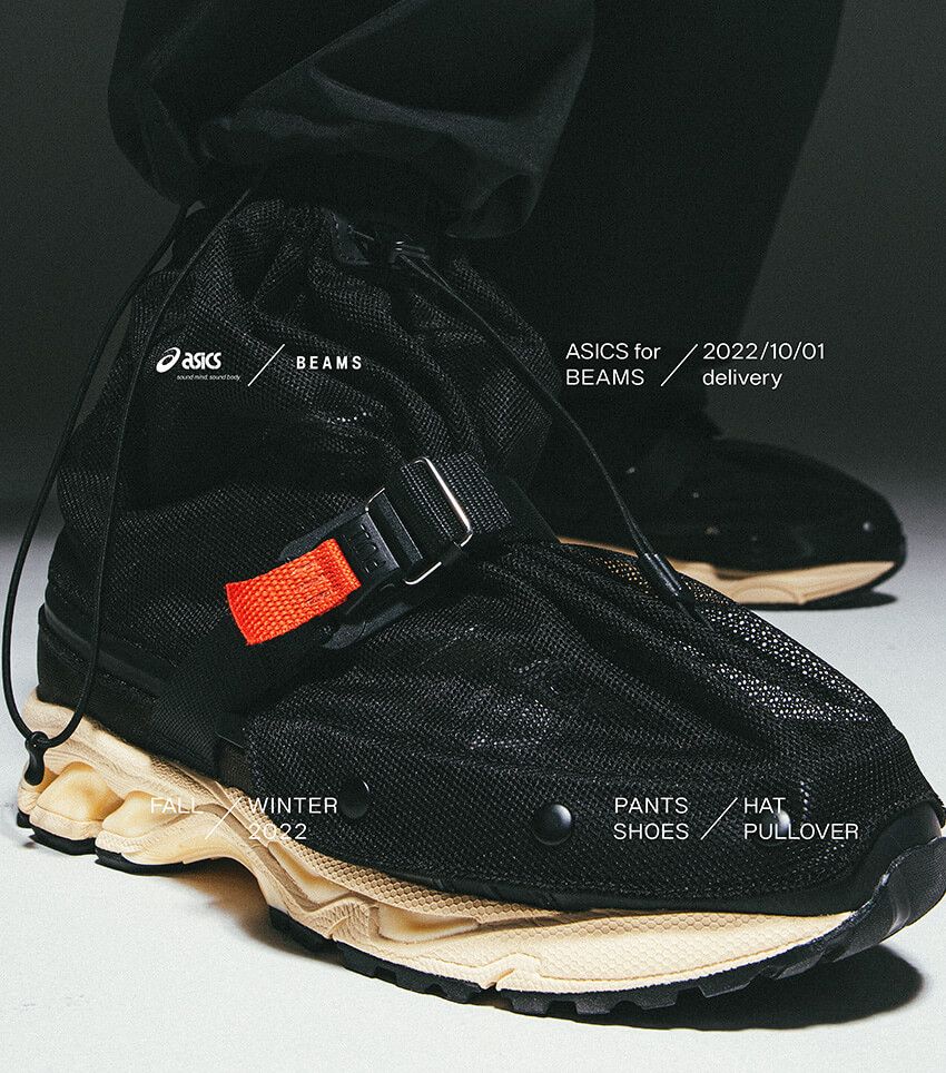 激レアな旧ロゴ「ゴアテックス」採用。アシックス×ビームスの洒落が利いたコラボの全容 - 7枚目の画像