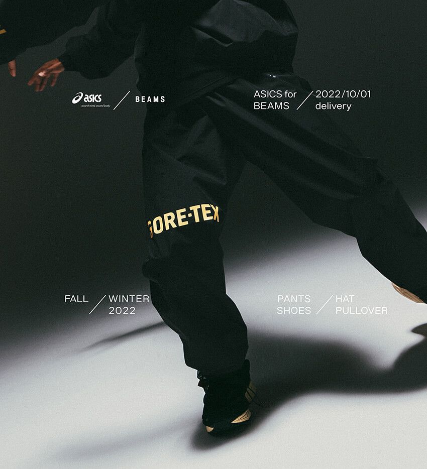 激レアな旧ロゴ「ゴアテックス」採用。アシックス×ビームスの洒落が利いたコラボの全容 - 5枚目の画像