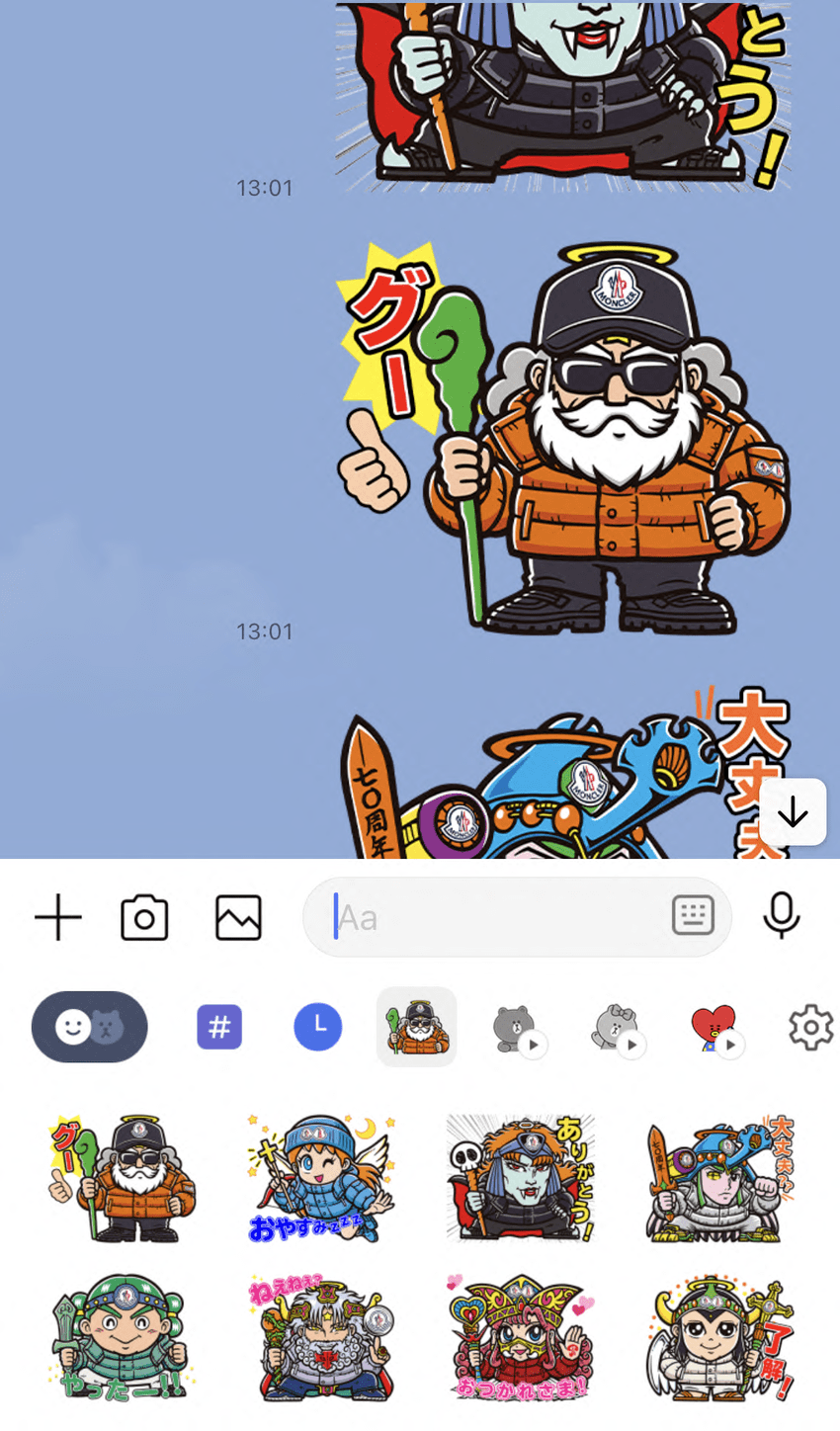 もう使った？「モンクレール × ビックリマン」のLINEスタンプ。ゼウスがやたらイケオジになっててグー！ - 5枚目の画像