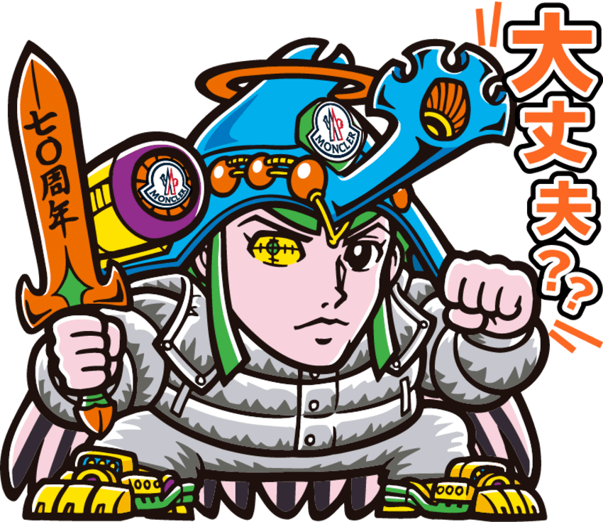 もう使った？「モンクレール × ビックリマン」のLINEスタンプ。ゼウスがやたらイケオジになっててグー！ - 9枚目の画像