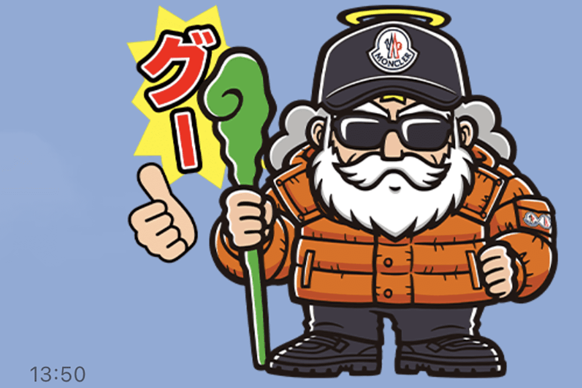 もう使った モンクレール ビックリマン のlineスタンプ ゼウスがやたらイケオジになっててグー