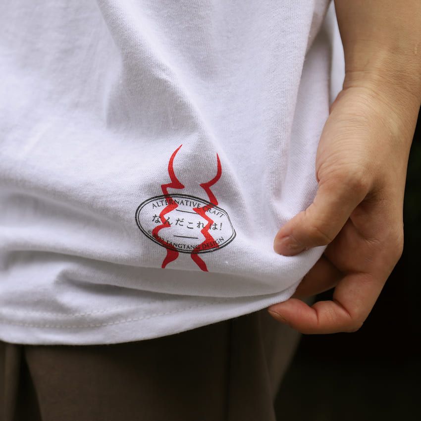 岡本太郎の「なんだこれは！」Tシャツ。佐内正史、伊賀大介、タンタンによる4者コラボ「GASATARO」登場 - 11枚目の画像