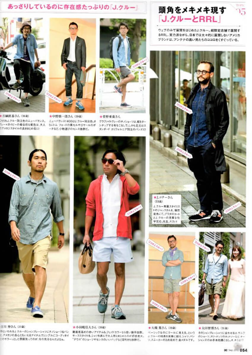 「J.CREW × ビームス プラス」緊急発売！ 珠玉の14アイテムから狙うべき5品を厳選 - 9枚目の画像