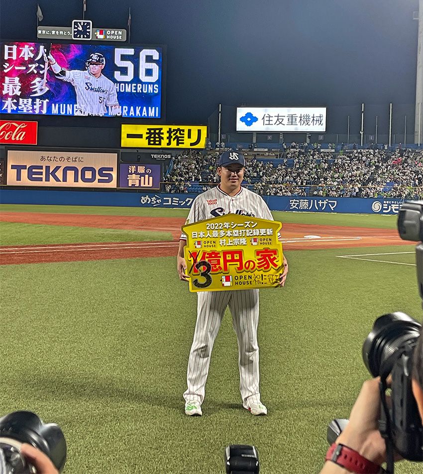 元チアリーダーの看板娘が、スワローズ村上宗隆選手の偉業達成に涙していた - 9枚目の画像