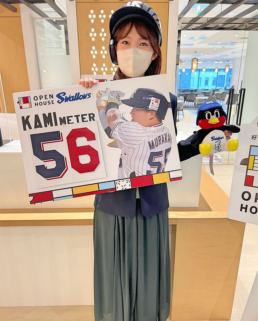 元チアリーダーの看板娘が、スワローズ村上宗隆選手の偉業達成に涙していた - 8枚目の画像