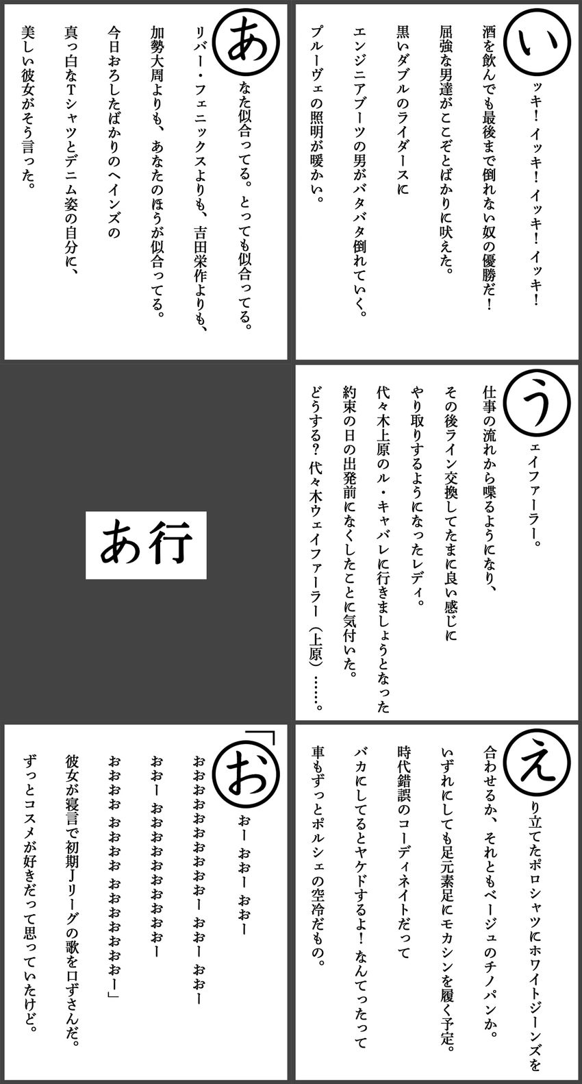 毎週金曜日20時は華金かるたの時間！ OCEANSインスタでショートストーリーを展開中 - 2枚目の画像