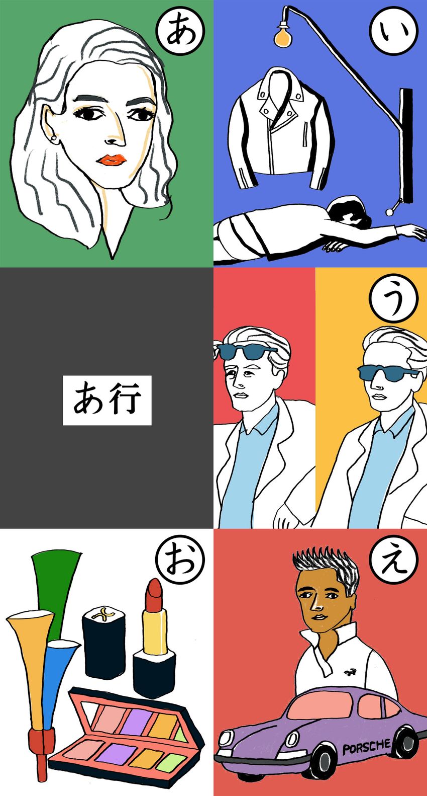 毎週金曜日20時は華金かるたの時間！ OCEANSインスタでショートストーリーを展開中 - 3枚目の画像