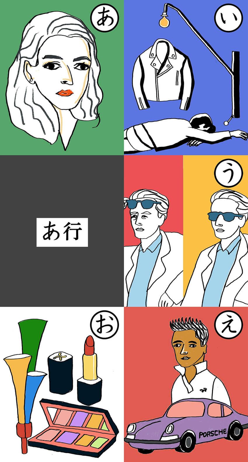 毎週金曜日20時は華金かるたの時間！ OCEANSインスタでショートストーリーを展開中 - 6枚目の画像