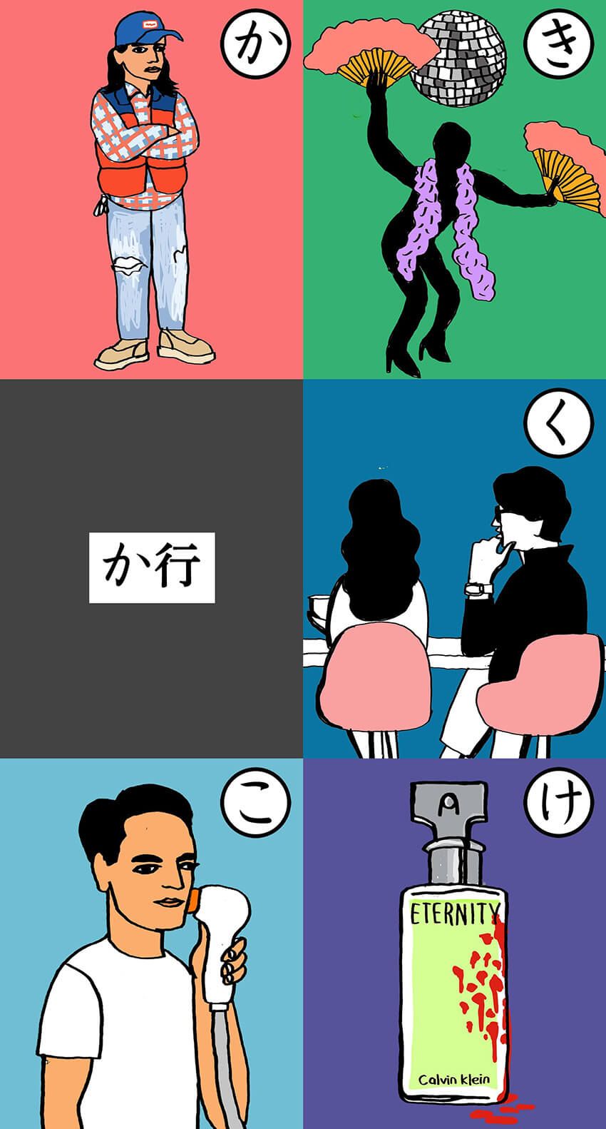 毎週金曜日20時は華金かるたの時間！ OCEANSインスタでショートストーリーを展開中 - 11枚目の画像