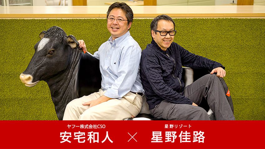 バーチャル旅行は当たり前になるのか？ AI談義で導く旅の未来 - 1枚目の画像