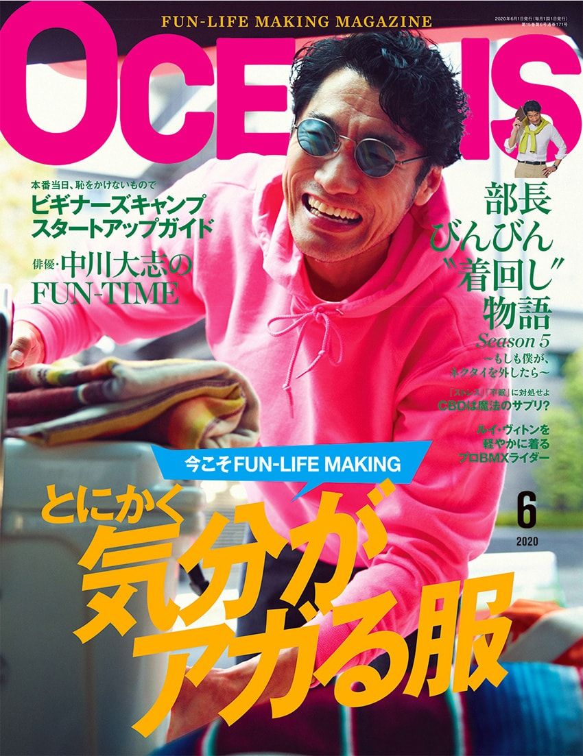 パワーカラーで気分をアゲる！「ホルバー」の真っ赤なダウンでポジティブコーディネイト - 4枚目の画像