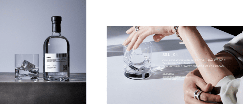 「SS.L_04」500ml 6050円/薩摩酒造 https://shop.satsuma.co.jp